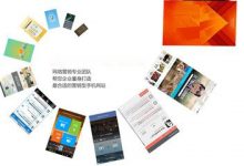 注册网站需要什么