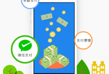 企业小程序开发怎样可以快速